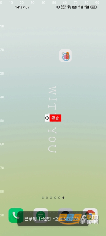 触控精灵下载最新版安装 触控精灵下载最新版安装