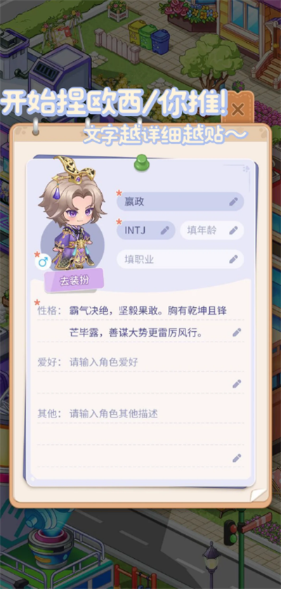 乌托app下载最新版 乌托app下载最新版