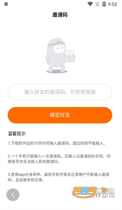 悟空浏览器下载安装官方版 悟空浏览器下载安装官方版