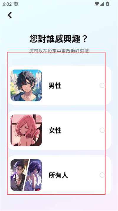 MiraiMind聊天软件下载最新版 MiraiMind聊天软件下载最新版