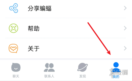 游侠网2