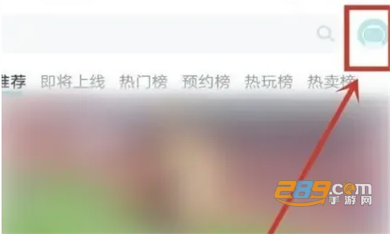 toptop游戏中心(TapTap)官方正版最新版2024 toptop游戏中心(TapTap)官方正版最新版2024