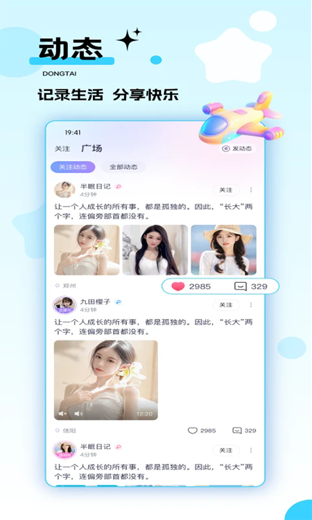 心动热播app官方下载最新版本2026 心动热播app官方下载最新版本2026