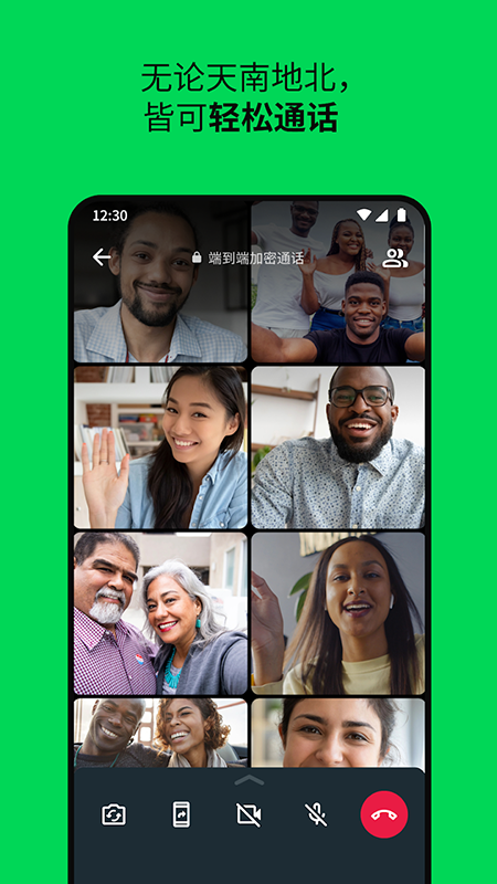 WhatsApp官方免费下载2025最新版本 WhatsApp官方免费下载2025最新版本