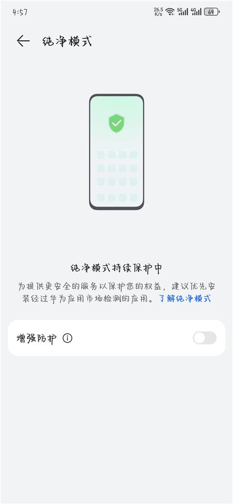 华为应用商店app下载2026最新版 华为应用商店app下载2026最新版