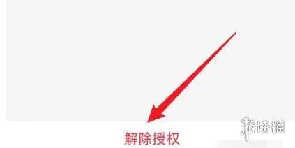游侠网7
