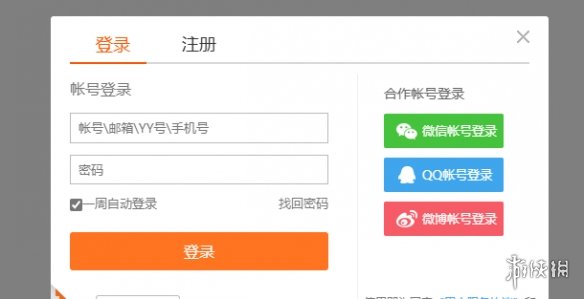 游侠网4