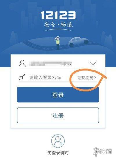游侠网2