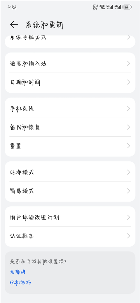 华为应用商店app下载2026最新版 华为应用商店app下载2026最新版