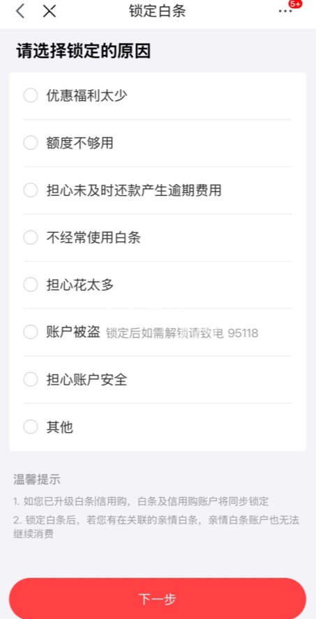 游侠网8