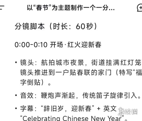 游侠网3