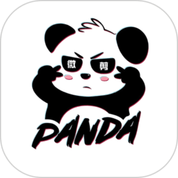 熊猫微剪app免费版