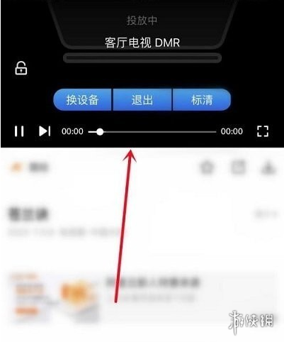游侠网6