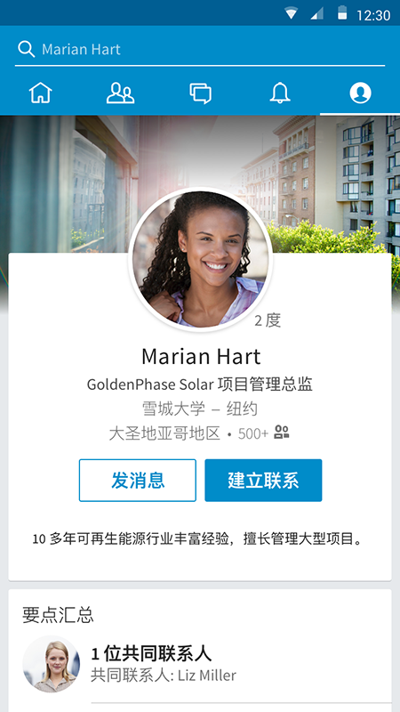 领英国际版(LinkedIn)官网app下载最新版 领英国际版(LinkedIn)官网app下载最新版
