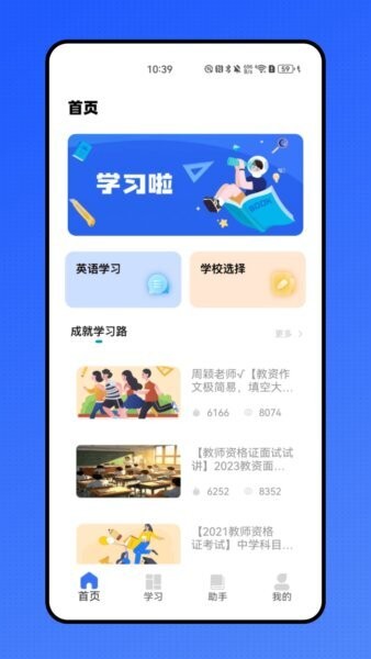 八桂志愿最新版本