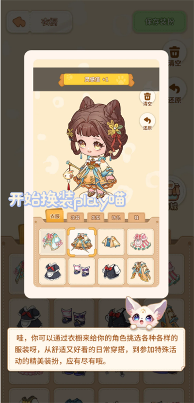 乌托app下载最新版 乌托app下载最新版