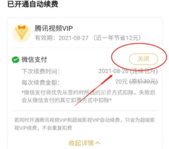 游侠网5
