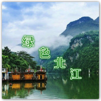 绿色北江app