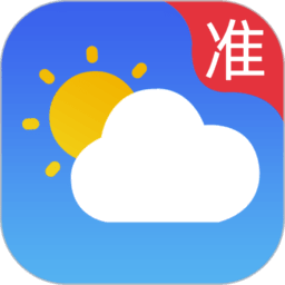 极速天气预报软件