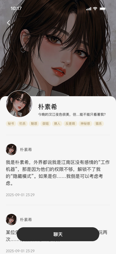 Laike AI聊天软件免费下载最新版 Laike AI聊天软件免费下载最新版