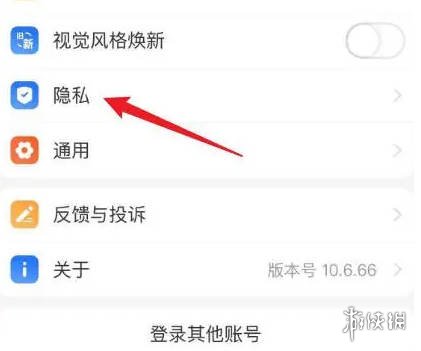 游侠网4