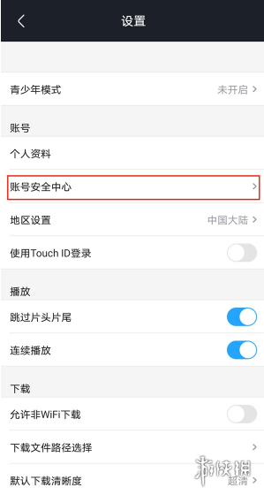 游侠网3