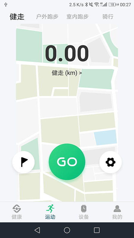 Soufit手表app官方下载最新版 Soufit手表app官方下载最新版