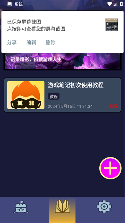 悟饭畅玩app官方下载最新版