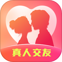 用心聊交友app下载官方2026最新版v2.1.0安卓版