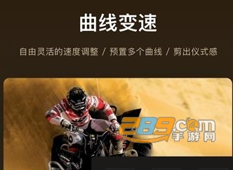 VN视频剪辑破解版2021 VN视频剪辑破解版2021