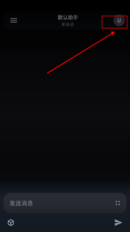 MineChat AI聊天软件免费下载最新版 MineChat AI聊天软件免费下载最新版