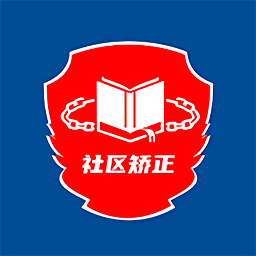 湖北在矫通软件