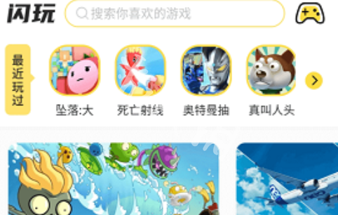 游侠网2
