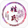 姓氏头像app