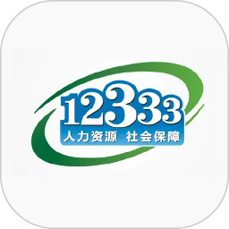 掌上12333官方下载app最新版v2.2.35手机版