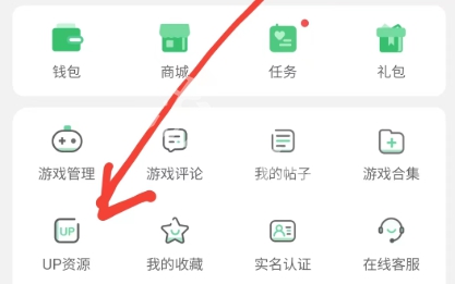 游侠网3