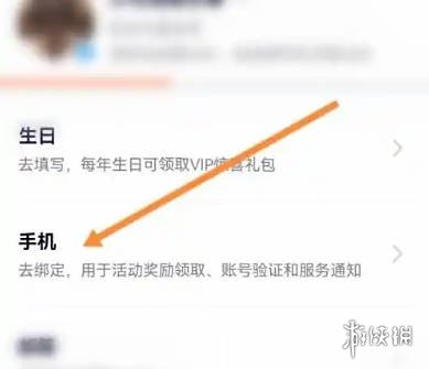 游侠网4