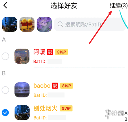 游侠网5