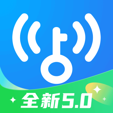 wifi万能钥匙无广告纯净版下载2026最新版v5.2.08安卓版