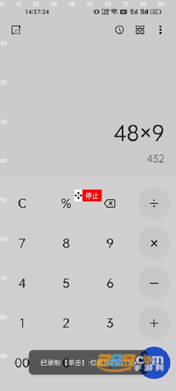 触控精灵下载最新版安装 触控精灵下载最新版安装