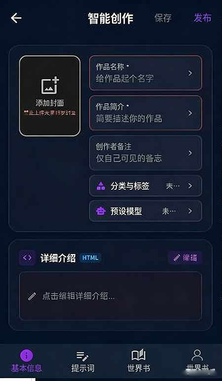 MissAI(蜜丝AI)聊天软件免费下载最新版