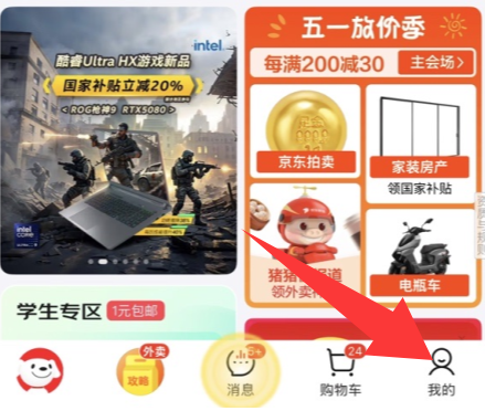 游侠网2