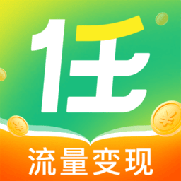 任推邦最新版本