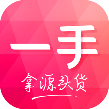 一手app官方安卓版
