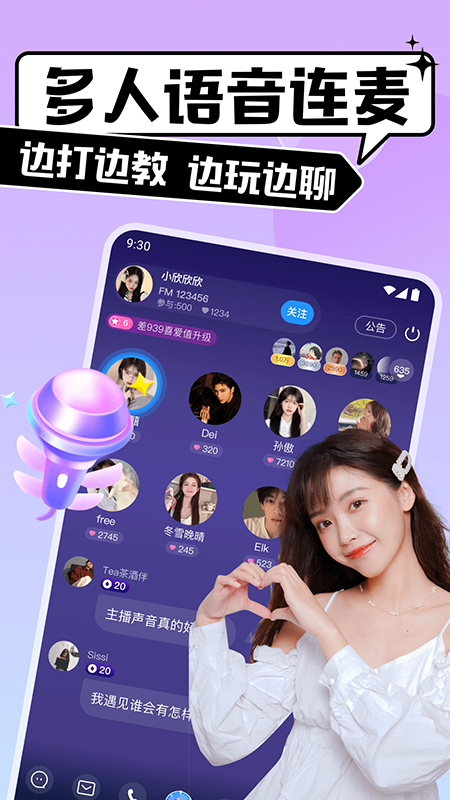 比比陪练官网下载app最新版本 比比陪练官网下载app最新版本