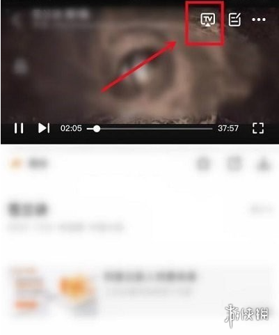 游侠网4