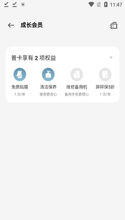 我的一加app官方下载最新版2026 我的一加app官方下载最新版2026