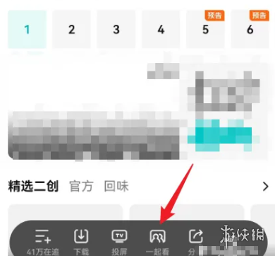 游侠网2