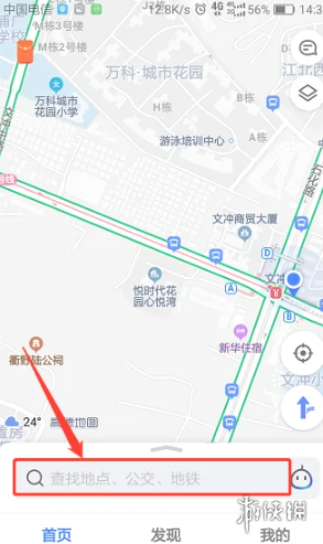 游侠网2