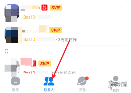 游侠网2